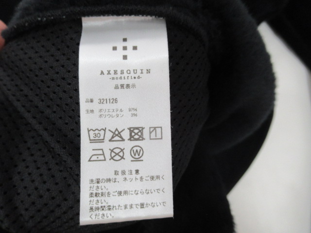 AXESQUIN（アクシーズクイン）  ポーラテックハイロフトカーディガン ブラック