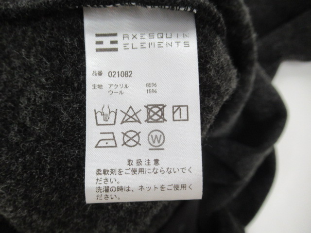 AXESQUIN（アクシーズクイン）  アクリルウールのカーディガン