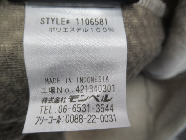 mont-bell（モンベル）  クリマプラス200 ジャケット