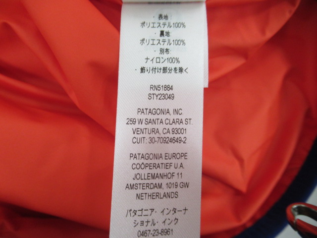 patagonia（パタゴニア）  メンズ・クラシック・レトロX・ベスト