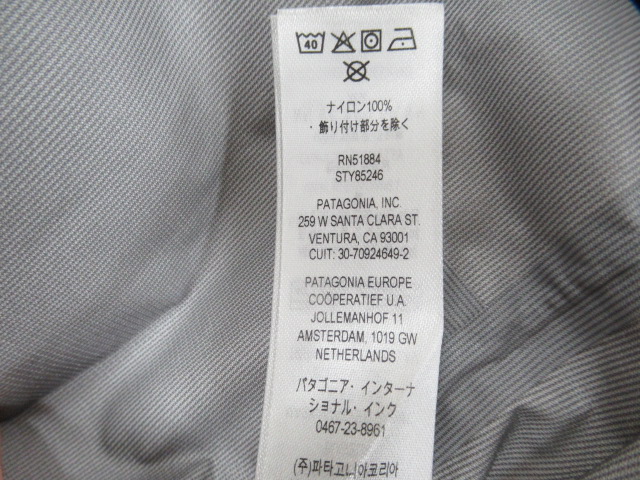 patagonia(パタゴニア) ウィメンズ・トレントシェル3L・レイン・ジャケット