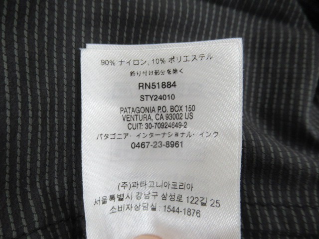 patagonia(パタゴニア) メンズ フーディニ エア ジャケット