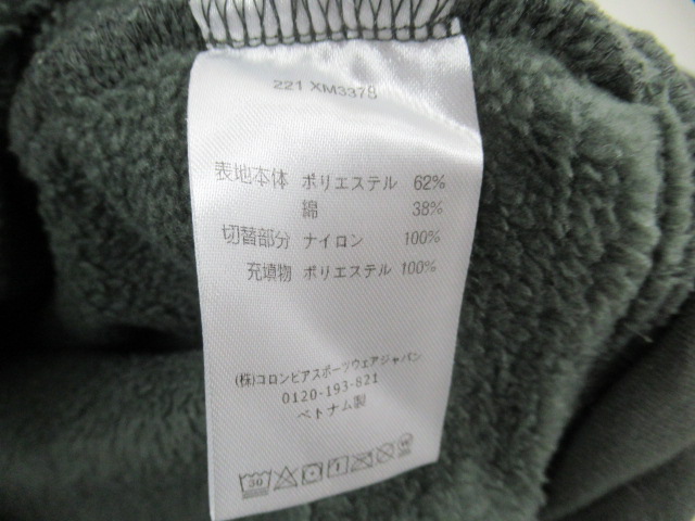 Columbia(コロンビア) ボバフェット フーディ―