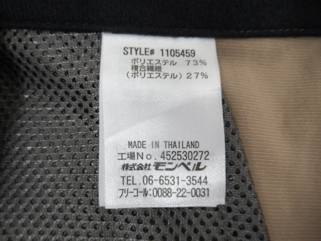 mont-bell(モンベル) ライトトレッキングパンツ メンズ