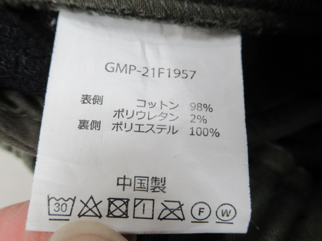 GRAMICCI(グラミチ) イージー クライミング パンツ