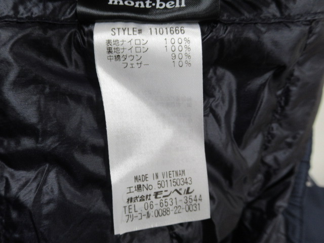 mont-bell（モンベル）  スペリオダウン ラウンドネックジャケット メンズ