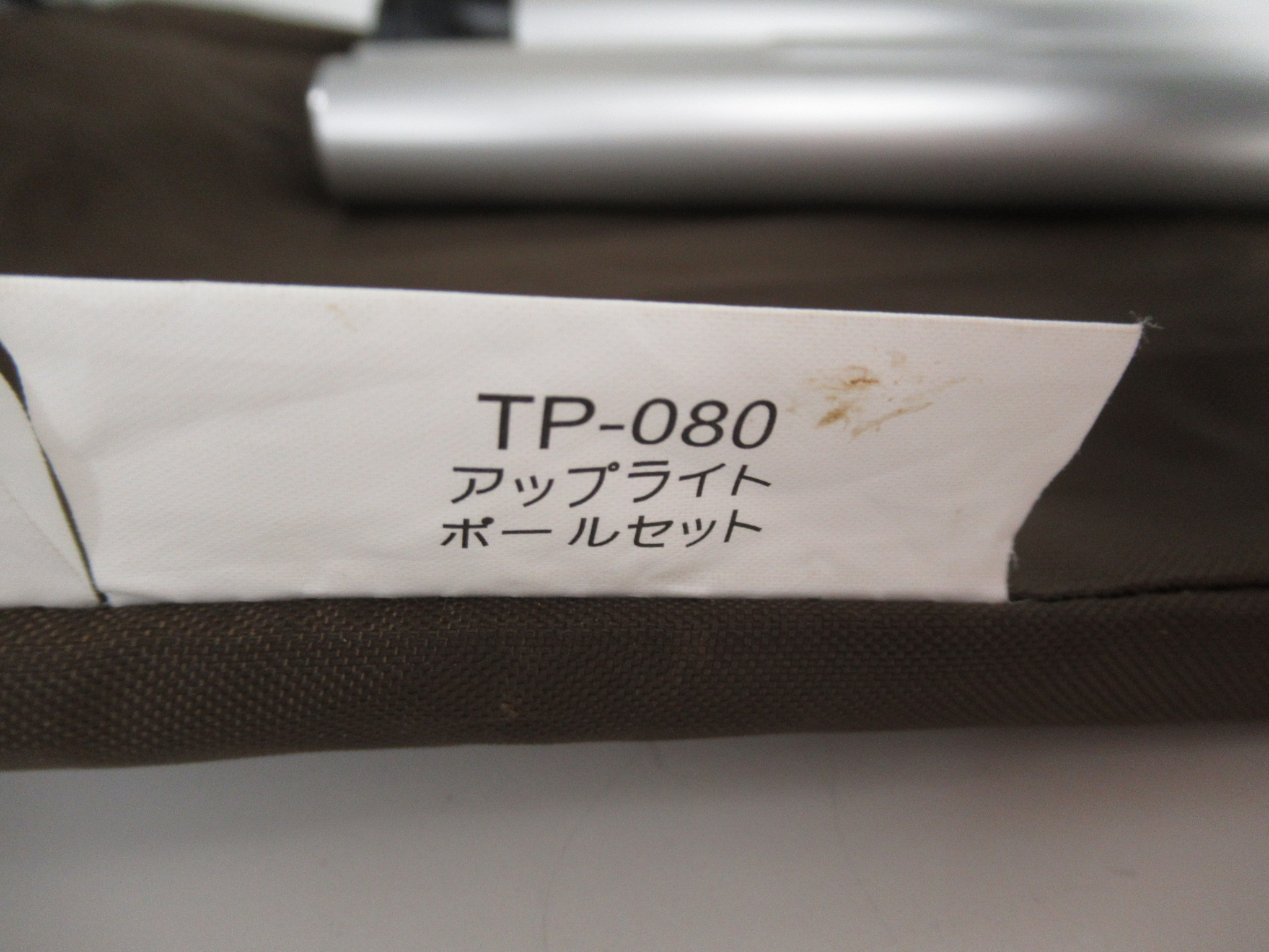 Snow Peak(スノーピーク) アップライトポールセット TP-080