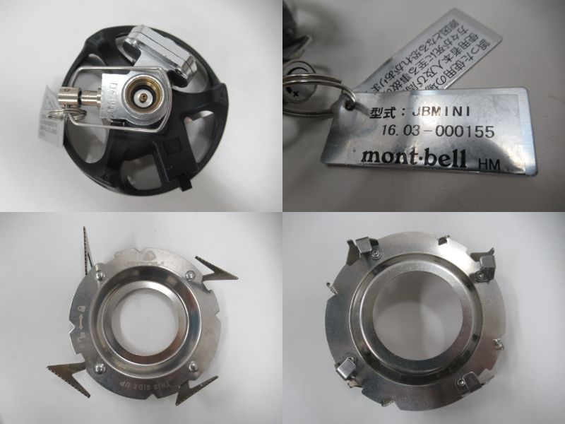 JETBOIL(ジェットボイル) ミニモ