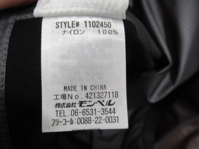 mont-bell（モンベル）  ストリーム ジャケット メンズ