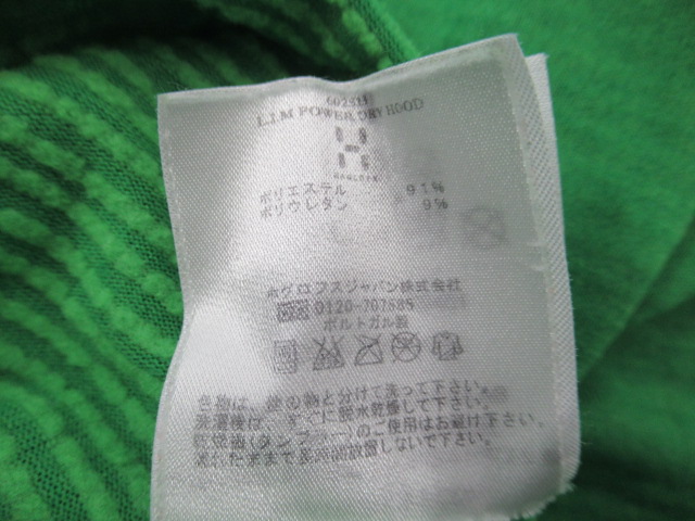 Haglofs（ホグロフス）  L.I.M POWER DRY HOOD