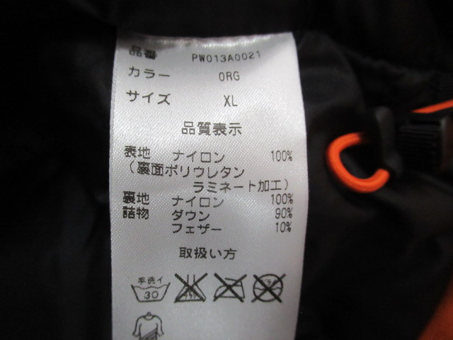 POLEWARDS （ポールワーズ）  アンタクティカシリーズ ダウンジャケット