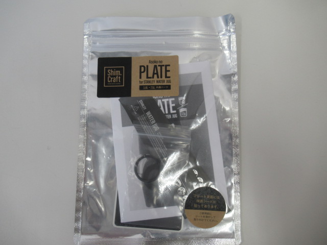 その他ブランド シムクラフト SWJ ハンドル・プレートセット