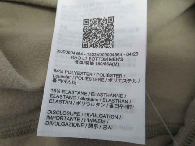 ARC'TERYX（アークテリクス）  ロー LT ボトム