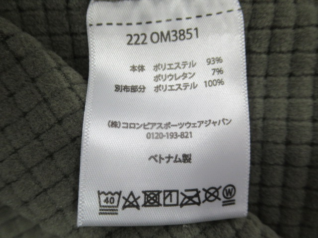 MOUNTAIN HARDWEAR（マウンテンハードウェア）  ポーラテックパワーグリッドFZ フーディ