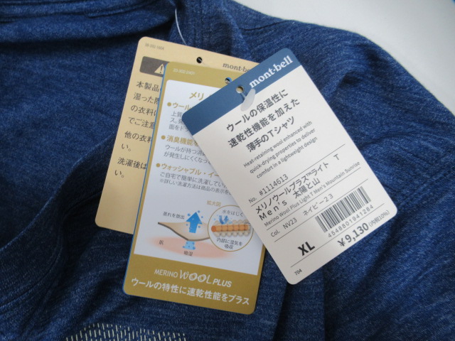 mont-bell(モンベル) メリノウールプラスライトT 太陽と山