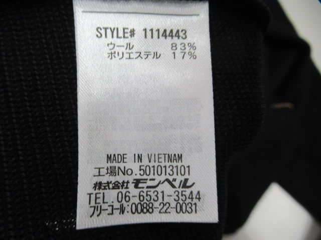 mont-bell(モンベル) メリノウールプラスハイネックシャツ メンズ