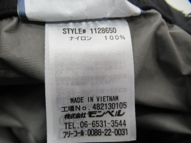 mont-bell（モンベル）  レイントレッカー パンツ メンズ