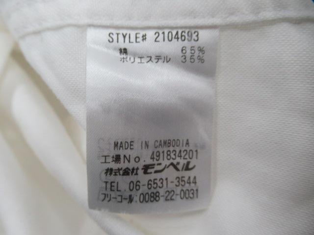 mont-bell（モンベル）  コアスパン オックスフォード ボタンダウンシャツ