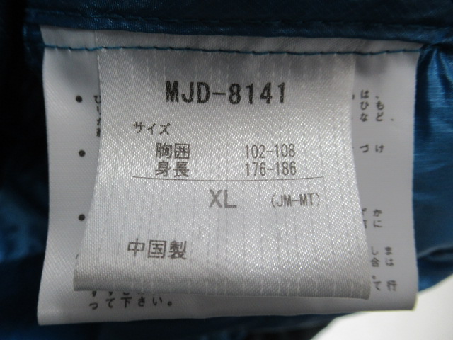 Marmot(マーモット) TRANS LITE DOWN