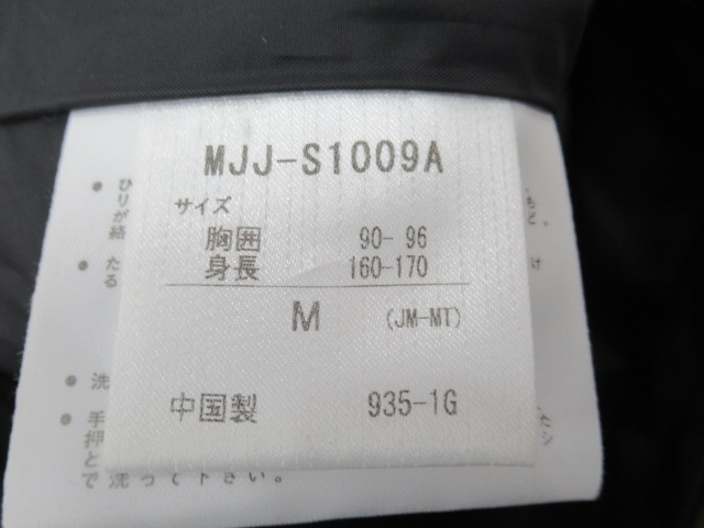 Marmot(マーモット) オールウェザーパーカー