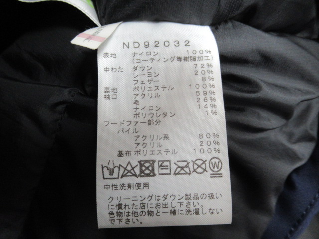 THE NORTH FACE(ノースフェイス) アンタークティカ パーカ メンズ