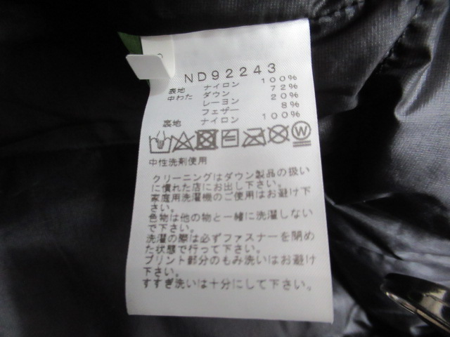 THE NORTH FACE（ノースフェイス）  アコンカグアベスト メンズ