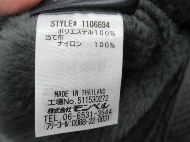 mont-bell（モンベル）  クリマエア アングラージャケット