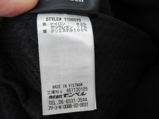 mont-bell(モンベル) パウダーシェッド パーカ メンズ