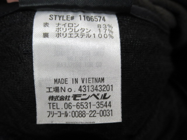 mont-bell(モンベル) ノマドジャケット メンズ