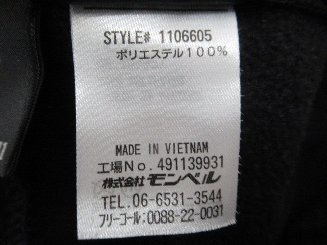 mont-bell（モンベル）  クリマプラス100 ライトスウェットパンツ メンズ