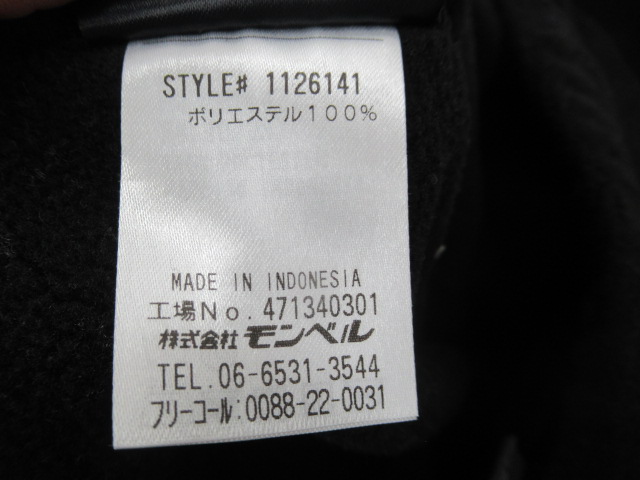 mont-bell（モンベル）  ウエイディングタイツ