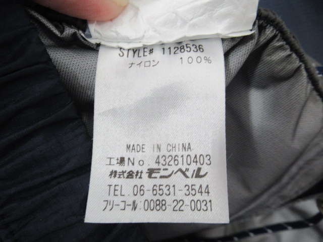 mont-bell（モンベル）  ストームクルーザー パンツ レディース
