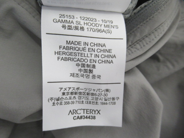ARC'TERYX(アークテリクス) ガンマ SL フーディ