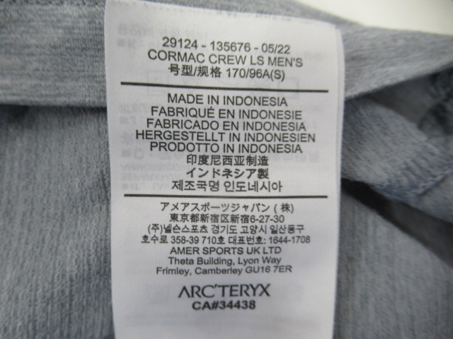 ARC'TERYX(アークテリクス) コーマック クルー ロングスリーブ