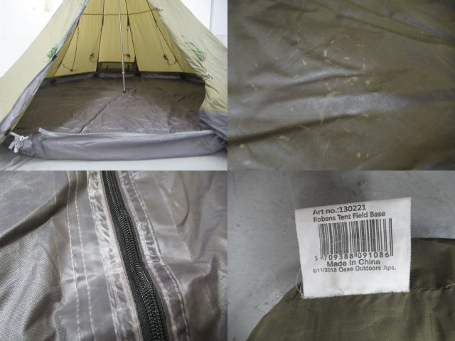 ROBENS（ローベンス）  フィールドベース グランドシートセット