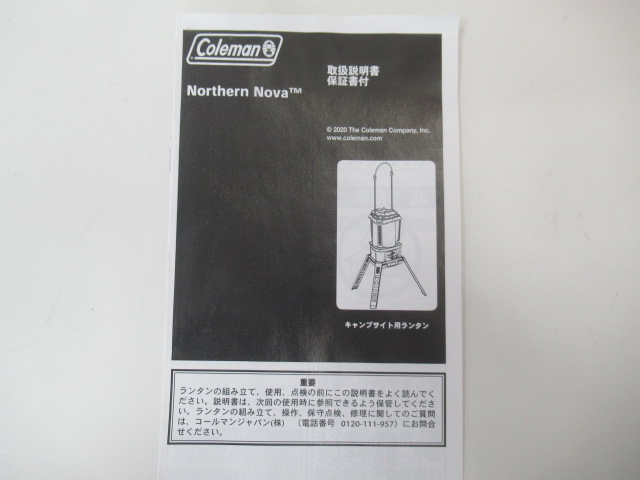 Coleman(コールマン) ノーザンノバ