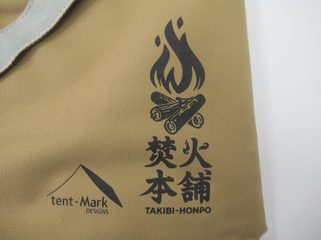 tent-Mark DESIGNS(テンマクデザイン) 焚き火グリル とん火