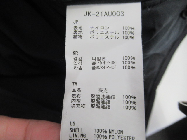 Snow Peak(スノーピーク) Stretch 2L Warm Jacket