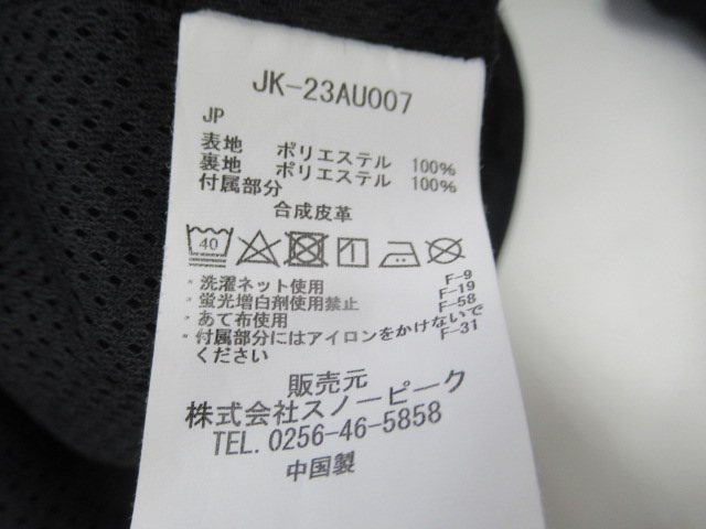 Snow Peak(スノーピーク) 2L Octa Jacket