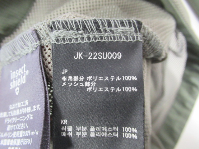 Snow Peak(スノーピーク) インセクトシールドジャケット