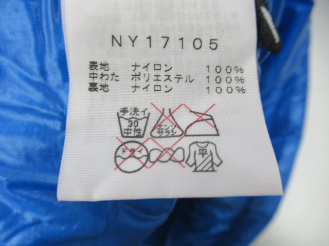 THE NORTH FACE（ノースフェイス）  レッドポイント ライト ジャケット