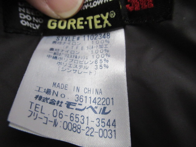 mont-bell(モンベル) インシュレーテッドアルパインパンツ メンズ