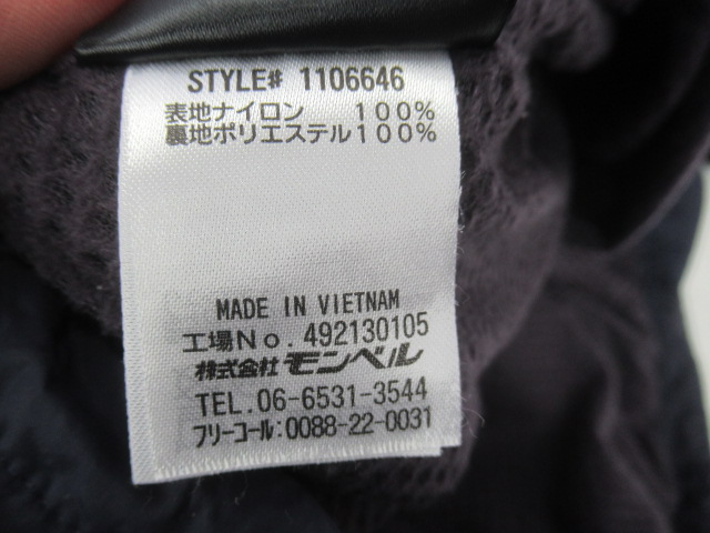 mont-bell(モンベル) ライトシェルパーカ レディース