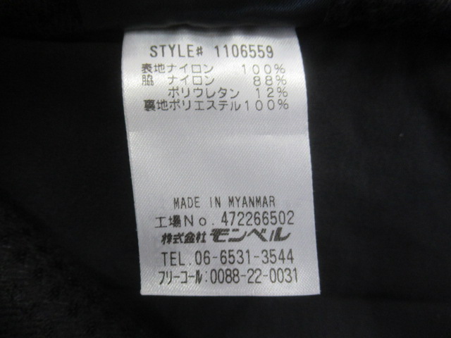 mont-bell（モンベル）  ライトシェルベスト