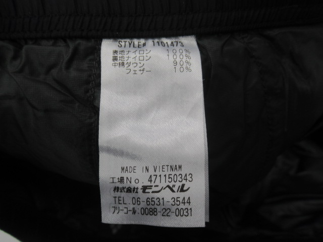 mont-bell（モンベル）  スペリオダウンニーロングパンツ