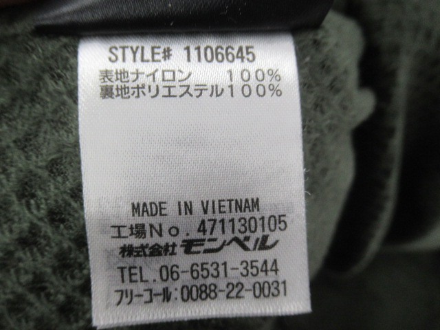 mont-bell（モンベル）  ライトシェルパーカ メンズ