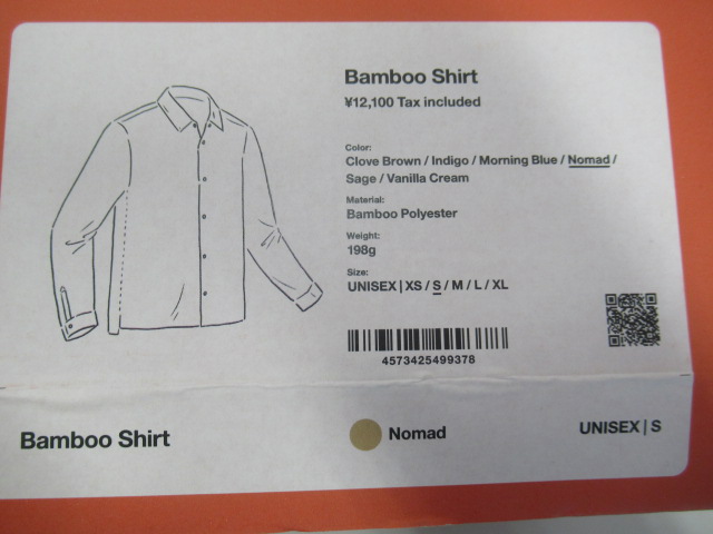 山と道  Bamboo Shirt