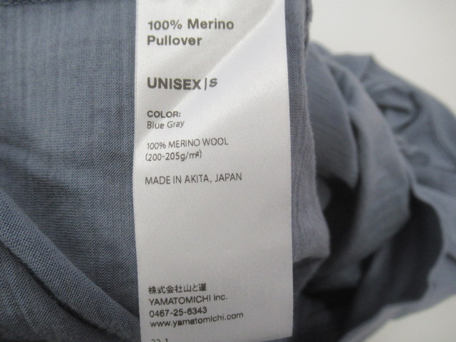 山と道  100% Merino Pullover