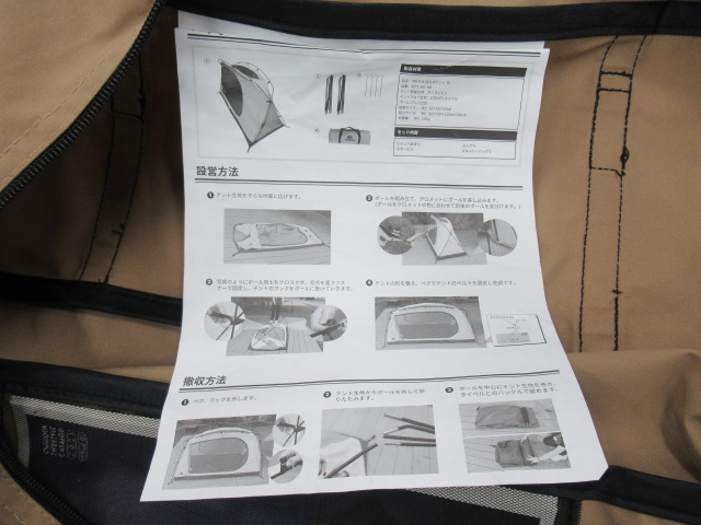 その他ブランド  SKY EYE TC フライシートセット