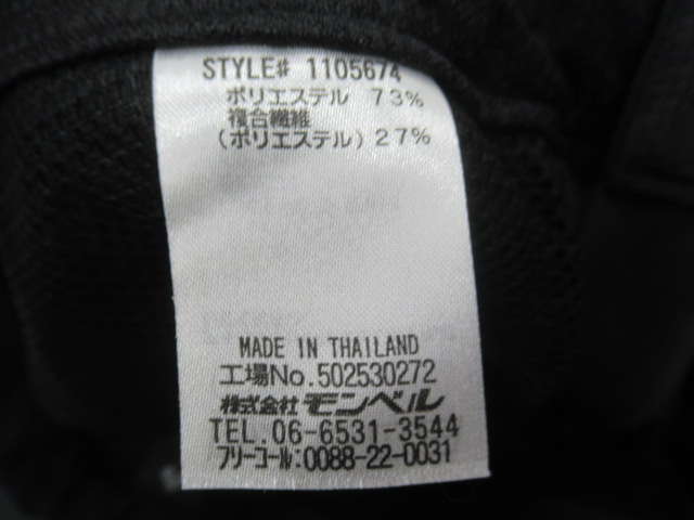 mont-bell（モンベル）  O.D.パンツ レディース